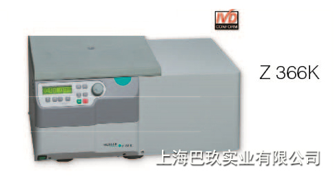 德國(guó)賀默中容量離心機(jī)Z366K 中量高速離心機(jī)