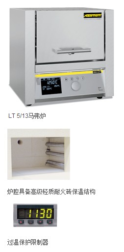 德國(guó)納博熱