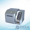 吉大·小天鵝GDYQ-121SD熒光增白劑檢測(cè)儀