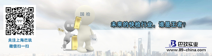 未來的快檢行業，誰是王者？