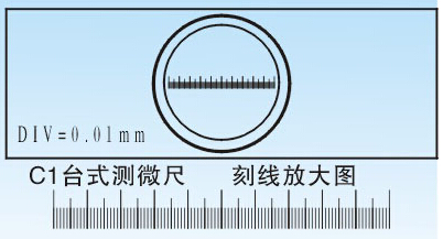 顯微鏡測(cè)微尺操作步驟